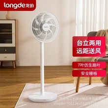 ����LD-FN1271��L��7�~��������ȴ��L��̨��������L��