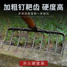 实心耙子老式铁耙子家用田地耙草种地工具农用木柄九齿钉耙搂草翻