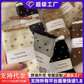 JK袜;地板袜;运动休闲棉袜