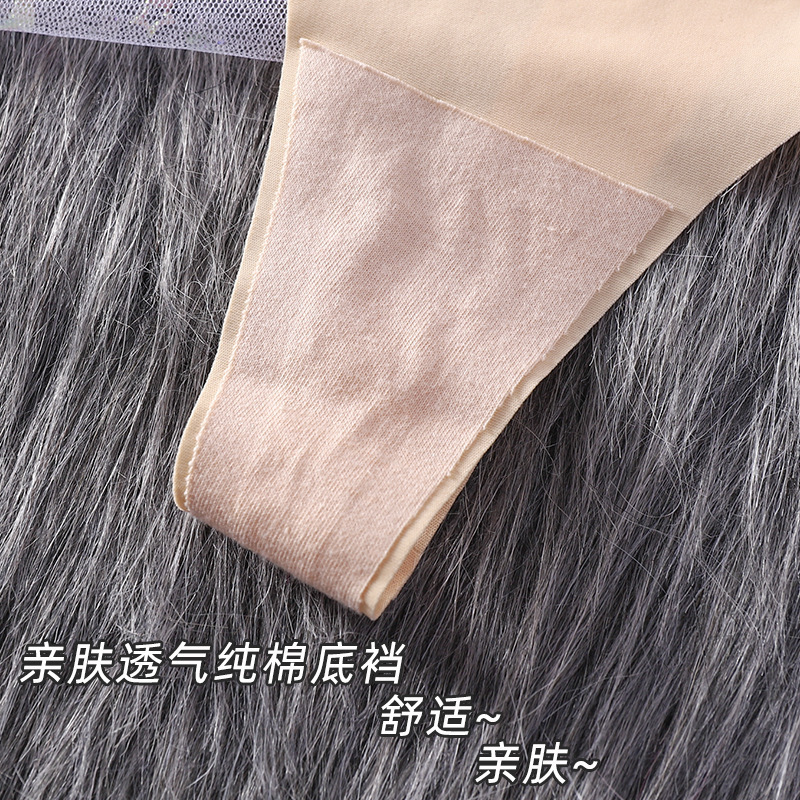 丁字裤跨境外贸细带女士中腰大码T裤冰丝无痕运动比基尼锦纶短裤|undefined