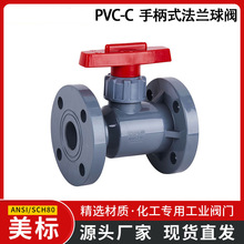 �P��KXPV�S��PVC-C�������y�����������I�y�TCPVC���m���y ����