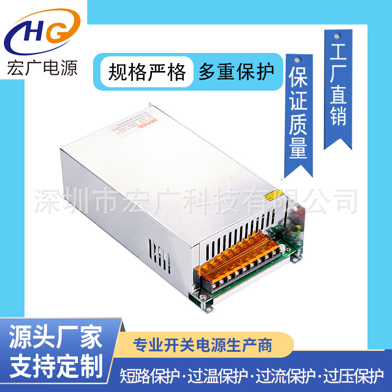 大功率800W45V开关电源 雾化器电源 一拖二45V工业加湿器电源