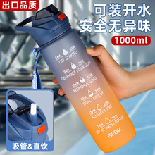 1000ml������ˮ���б�y�\�ӽ���������ܱ����͸ߜ،W��ˮ���ļ�