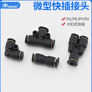 ���Ԫ������С��PU4PE4PY4PV4���ٽ��^׃��T����ͨY�Ϳ���·