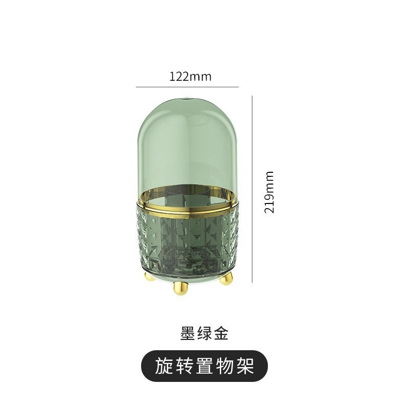 多巴胺旋转化妆刷收纳盒轻奢家用防尘化妆品收纳桶桌面梳妆台收纳|undefined