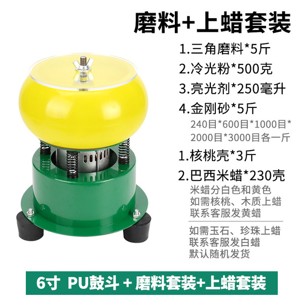 Automatic polishing cloth jade
