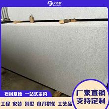 批发芝麻灰花岗岩板材灰色石材加工台面别墅庭院户外花园地砖楼梯