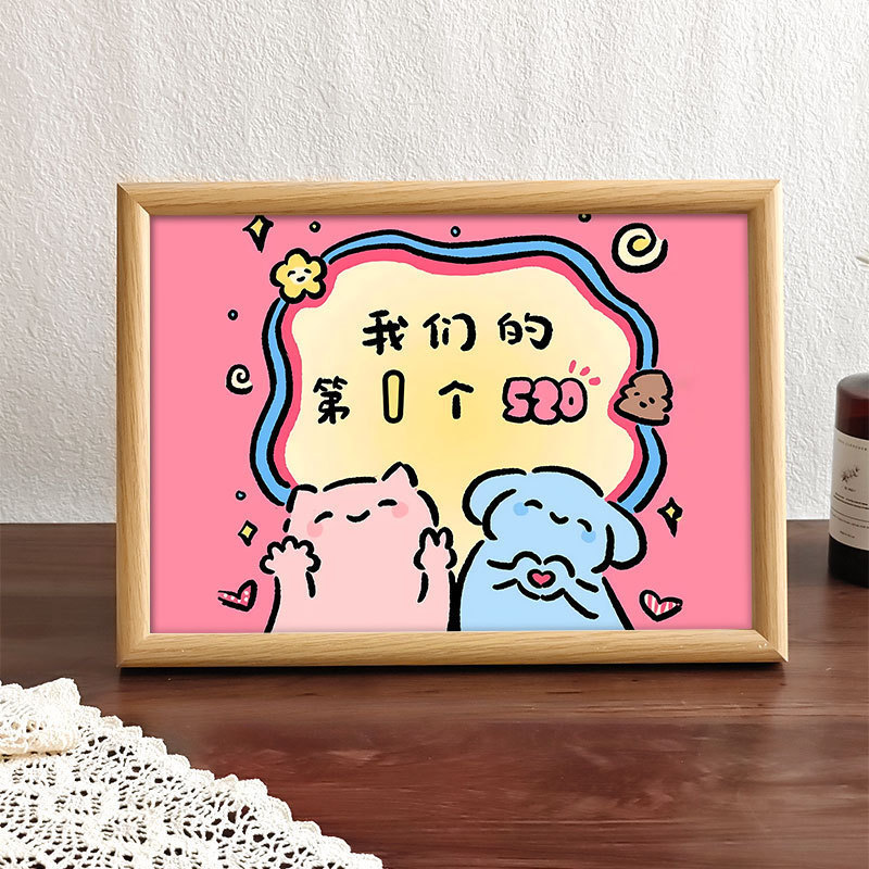 520 Valentine's Day Gift Photo Frame, High-End Creative Ornaments, Bedroom Decorations, Birthday Gifts for Boyfriend and Girlfriend, Chinese Valentine's Day Gifts