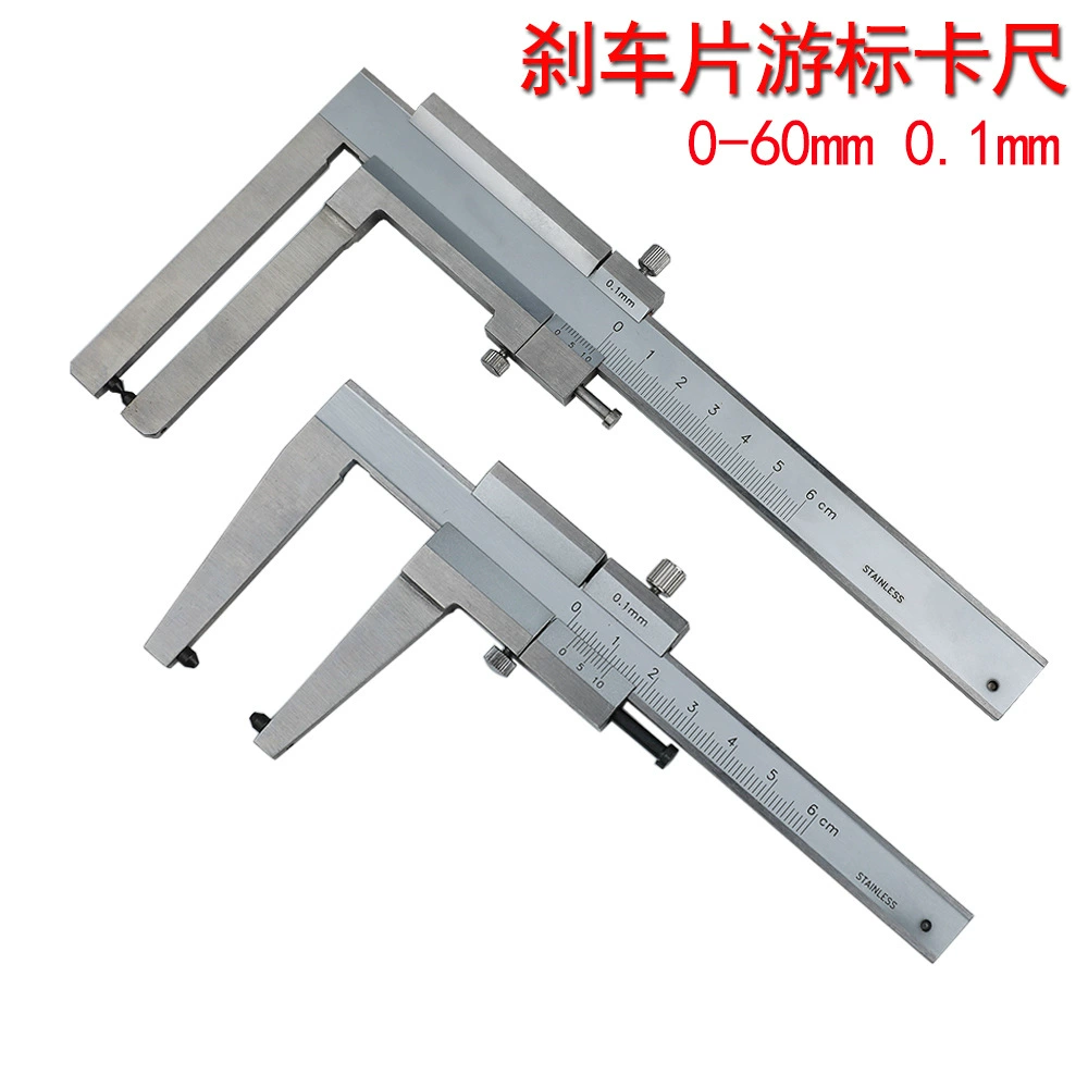 HUOTO тормозная колодка, тормозной диск, штангенциркуль 0-60, 0,1 мм, измерительная линейка толщины износа, штангенциркуль с внутренней канавкой