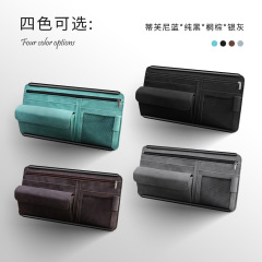 汽車遮陽擋眼鏡盒收納包證件票據夾車載翻毛皮膠框拉鏈款卡片包