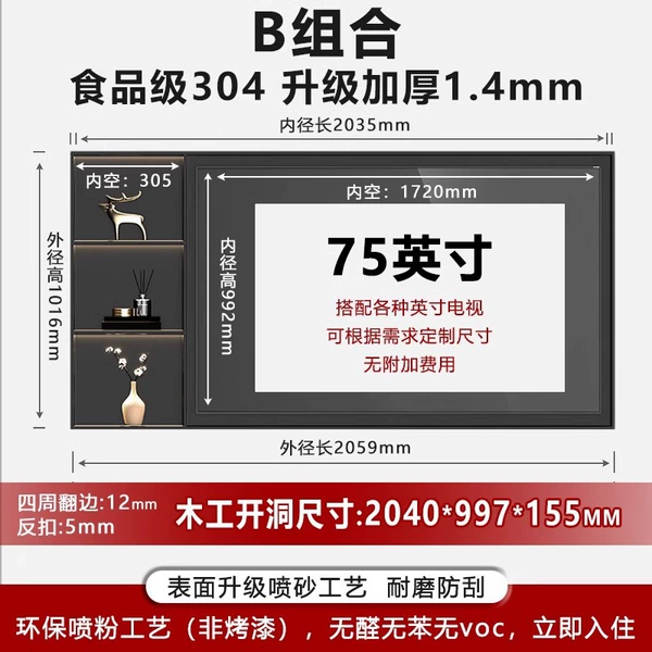 The hollow model does not need to be drilled. It is ready for delivery on the same day. 75 inches - Combination B is seamless and does not peel off the paint. It does not come with lights.
