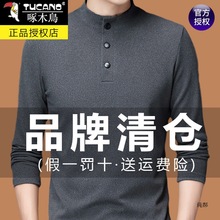 ��ľ�B����������ʿ�L��T���ﶬ�½q���I����������b�¿����·�