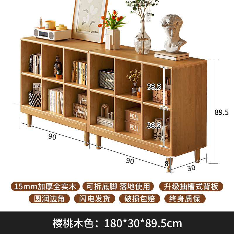 实木书架胡桃木飘窗格子柜客厅落地储物一体书柜靠墙置物柜|undefined