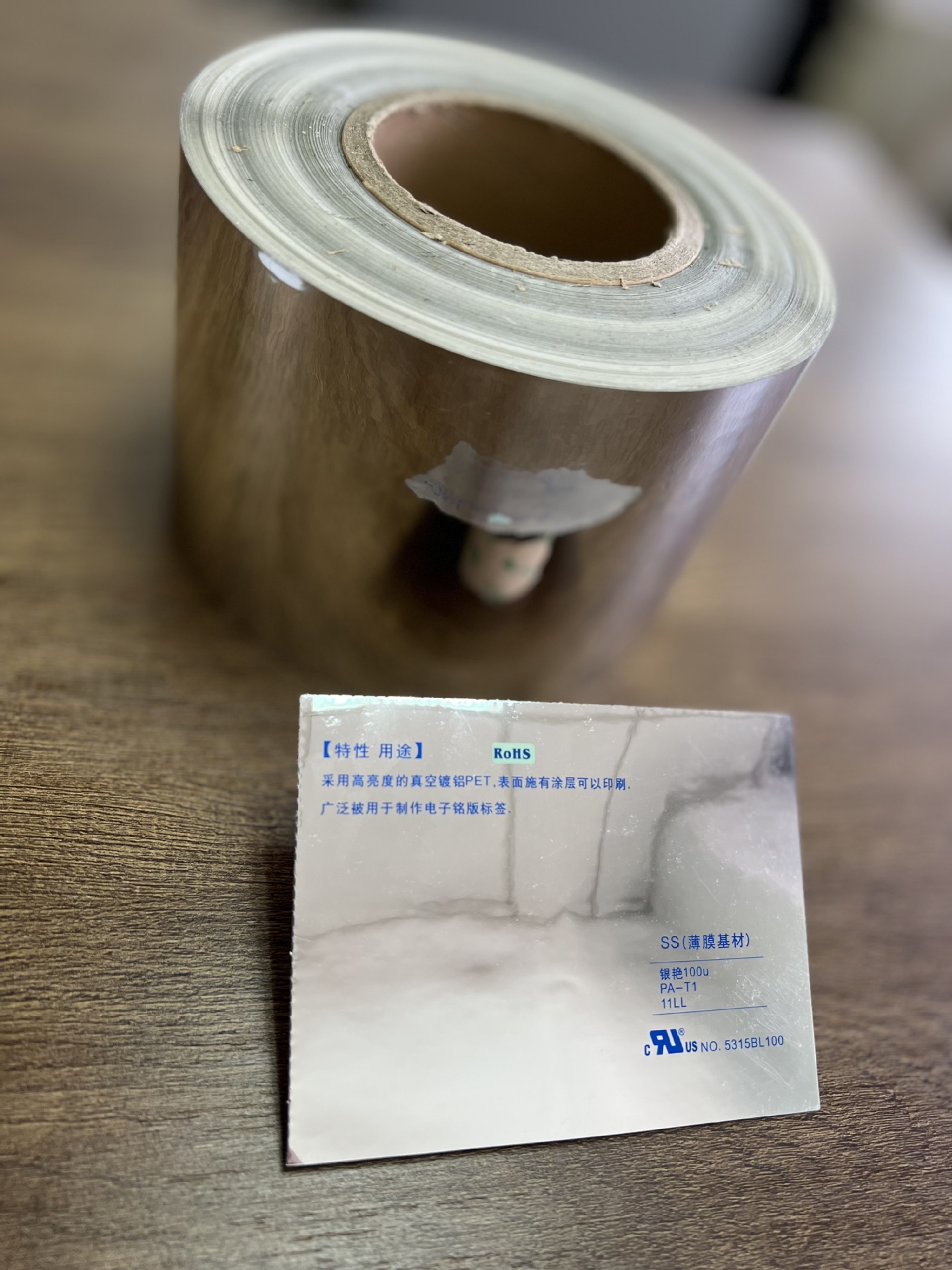 GS1-DATAMATRIX生产日期标签电器警告标贴QR码序列号铭版