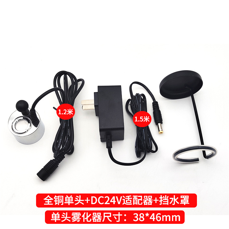 Mixuan sola cabeza atomizador de acero inoxidable desinfección aromaterapia llama humidificador Accesorios