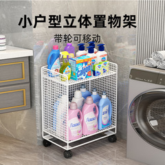 トイレ洗濯物収納棚浴室ベランダ洗剤床置き棚多機能小棚整理棚