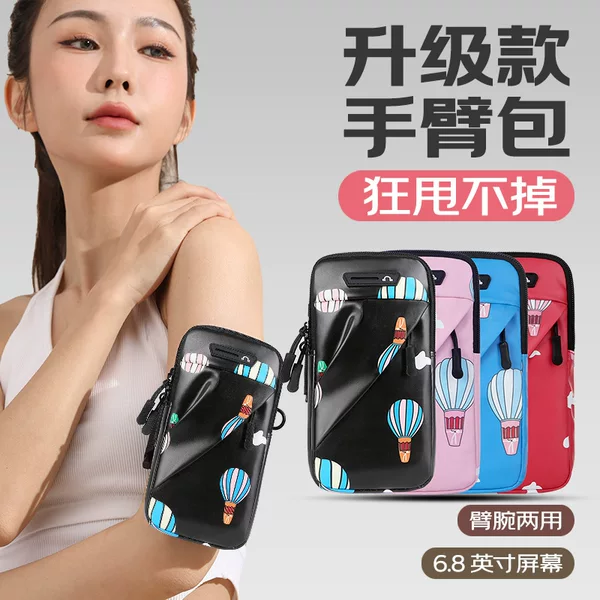 Running Mobile Phone Arm Bag, Water-Repellent Sports Arm Bag, Outdoor Cycling Mobile Phone Bag, Morning Running Fitness Equipment, Men's and Women's Wrist Bag