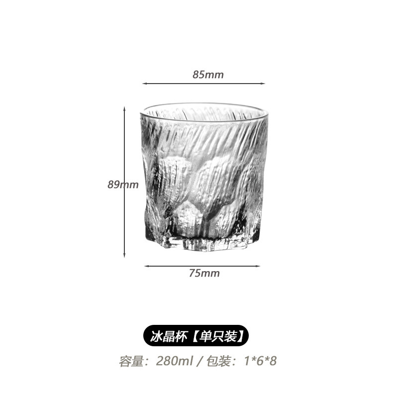 玄冰杯威士忌酒杯创意个性家用洋酒杯微醺玻璃杯高颜值冰川杯酒杯|undefined