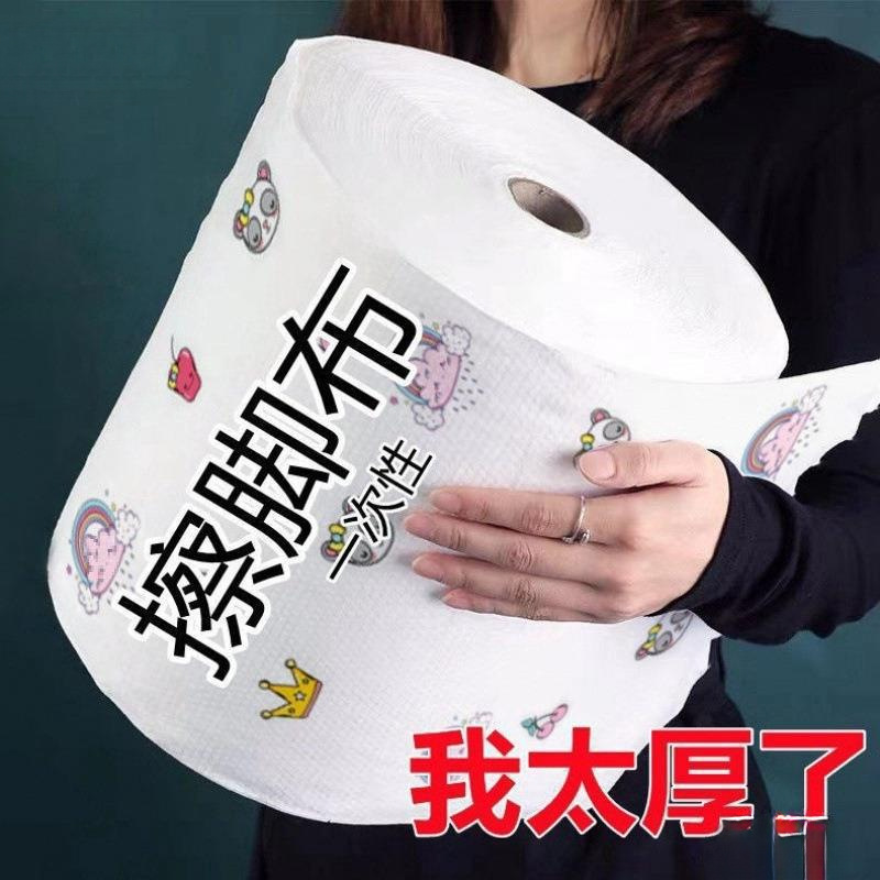 YUANYI 발 닦은 종이 일회용 가정용 두꺼운 발 씻기 발 닦아 종이 게으른 헝겊 발 닦아 종이 발 닦아