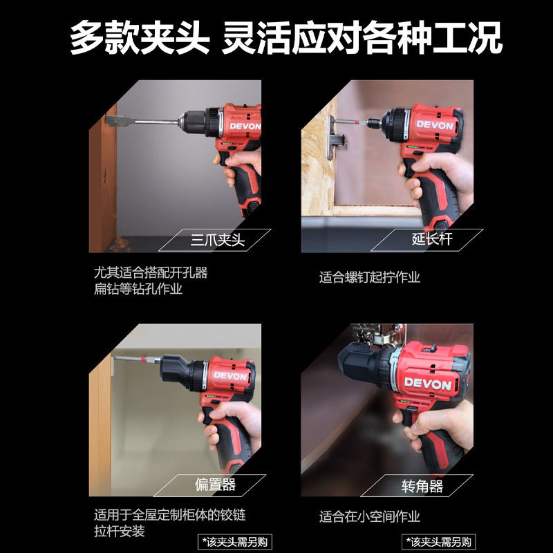 Dayou (デボン) 12V ブラシレスリチウム電気ドリル 5208 ハンド電気ドリル充電式ドリル 50Nm ハンドドライバーデュアル電気|undefined