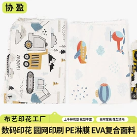 印花、扎染布;其他后整工艺;复合面料