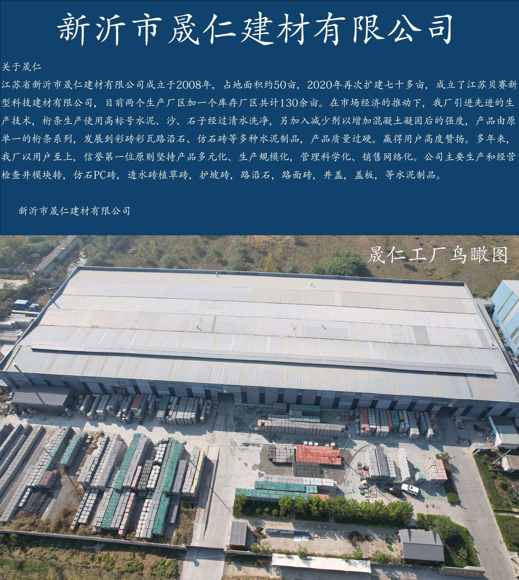 公司详情图 拷贝