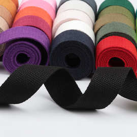 现货2-5cm加厚涤棉纯色珠纹箱包编织带 彩色水壶织带牛仔腰带包带