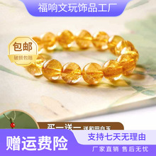 天然金发晶手串男女巴西金钛晶黄水晶手链生日收男女通用