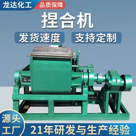 混合机;分散机;反应釜