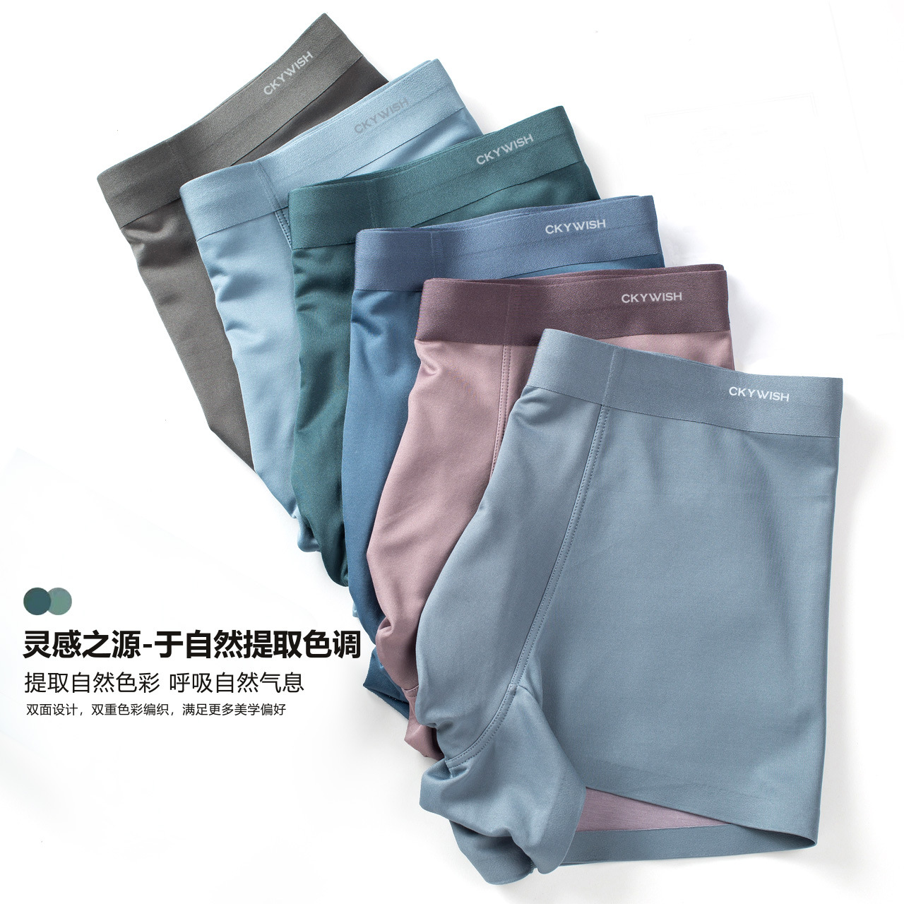 Zhejin Style 100-Piece Double-Sided Modal Men's Underwear, Silk-Antibacterial Breathable Men's Underwear, Seamless Men's Briefs Wholesale