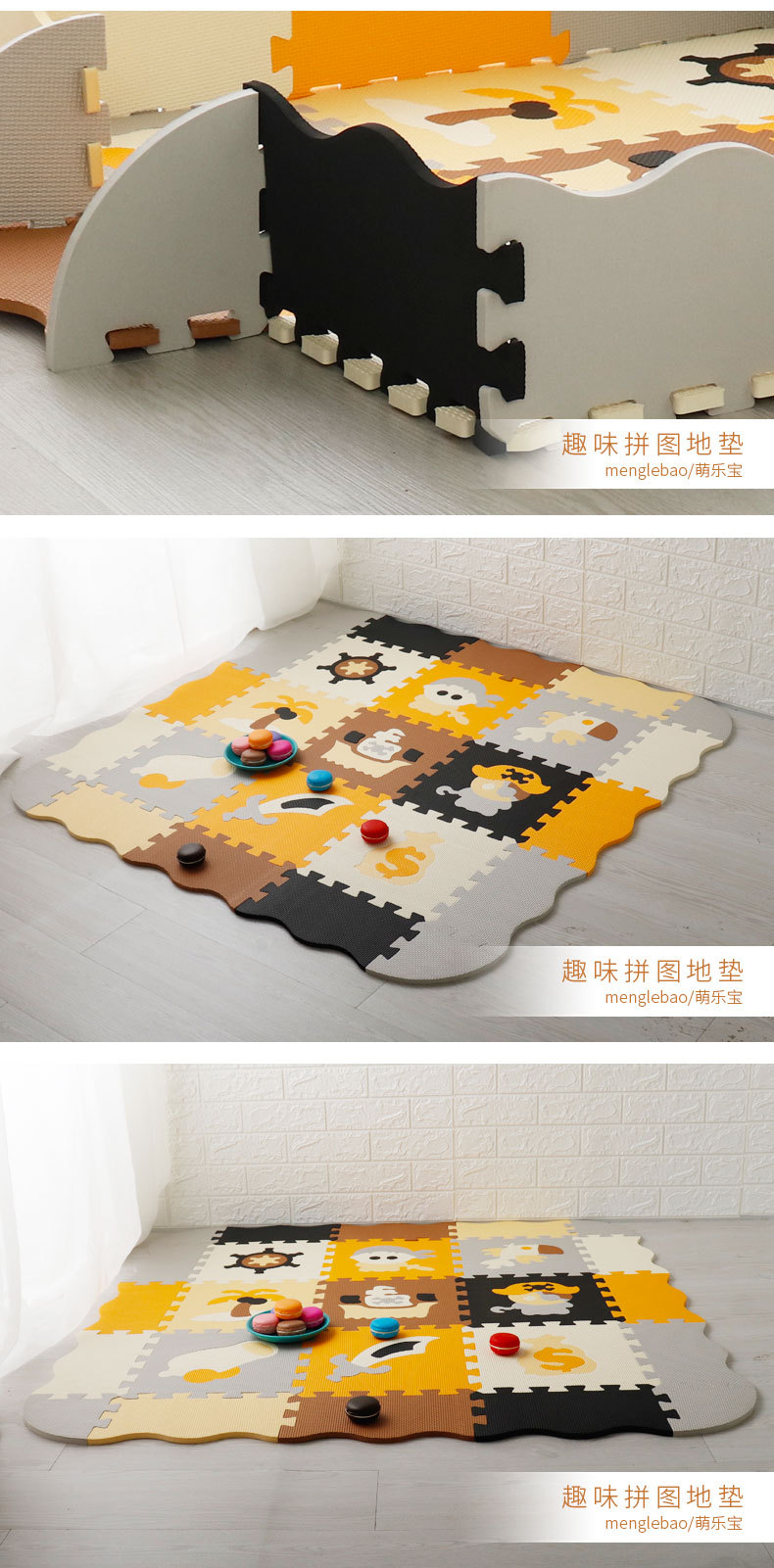 HK015拼图地垫790_16.jpg