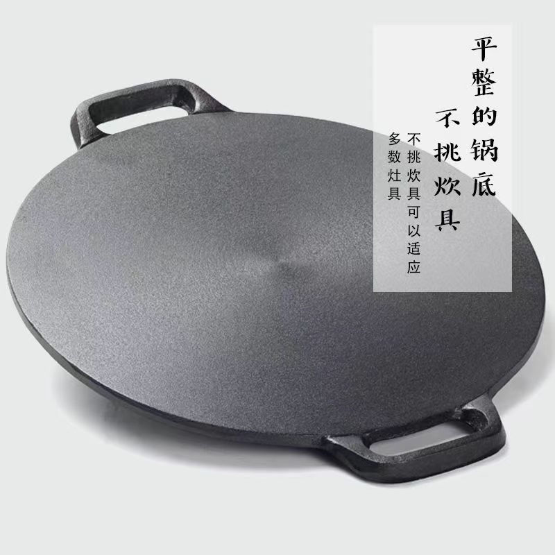두꺼운 주철 팬케이크 팬, 철판 팬케이크 팬, 가정용 팬케이크 도구, 핸드 그랩 팬케이크 팬