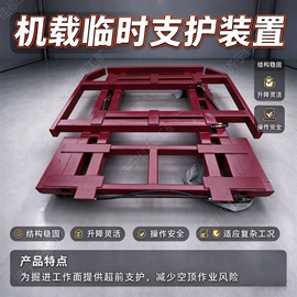 矿山施工设备;其他行业专用;矿业输送设备