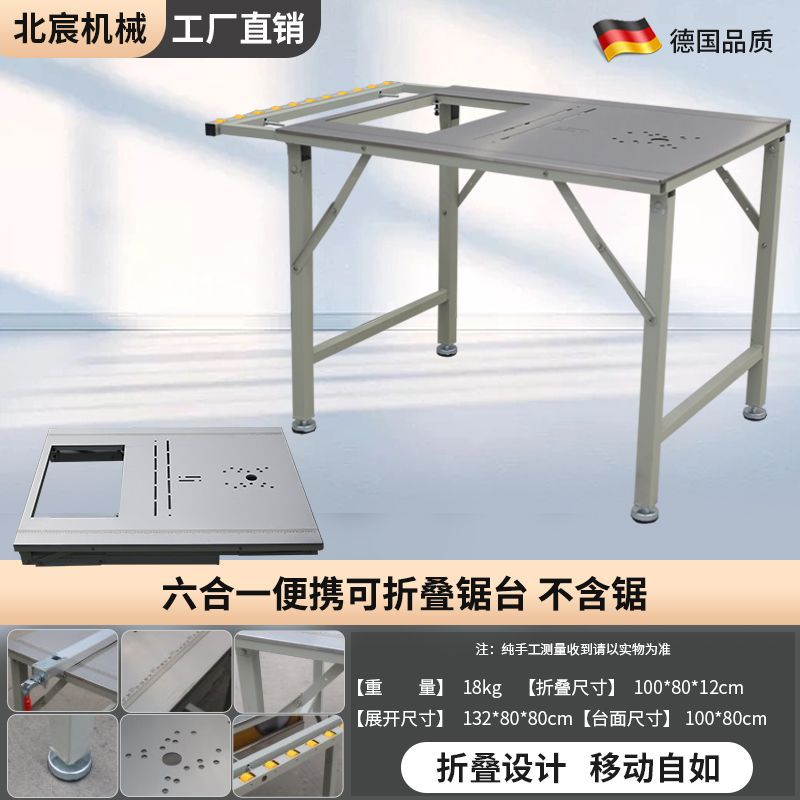 톱이 없는 6-in-1 스택 휴대용 소형 톱 테이블