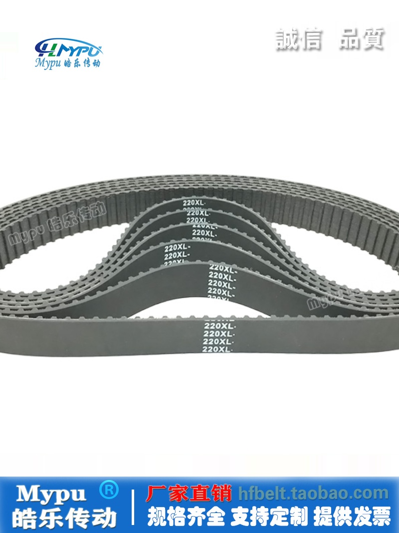 橡胶同步带 220XL 222XL 224XL 226XL 228XL 传动/带齿
