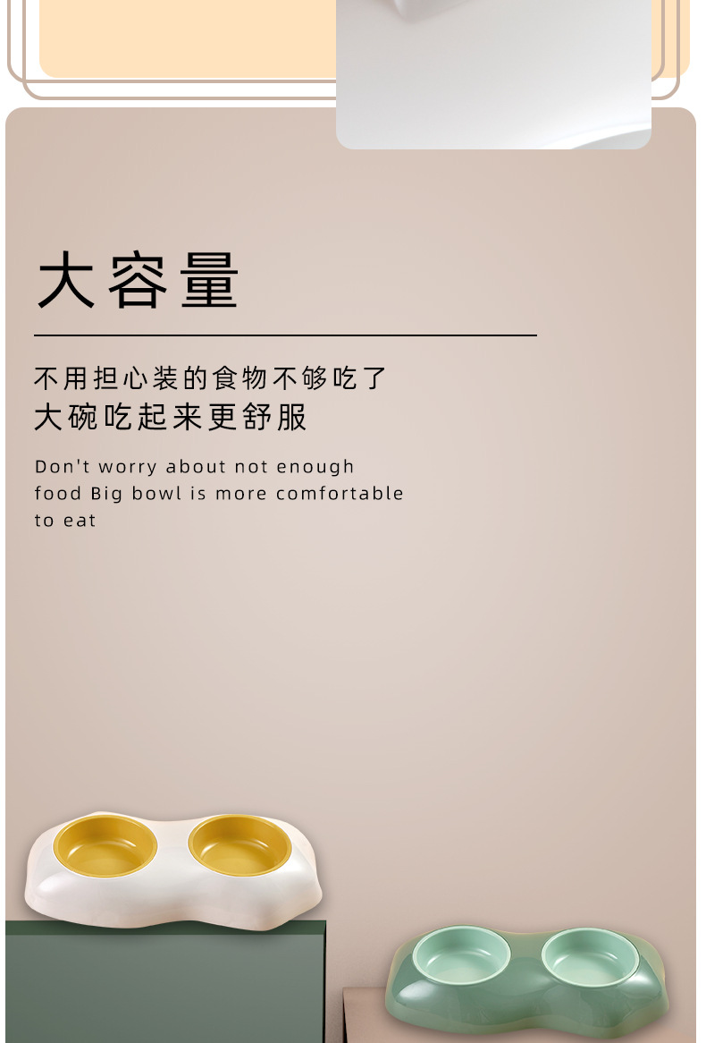 宠物碗详情_08