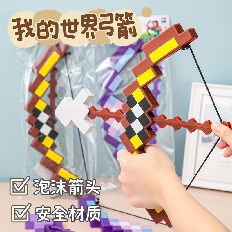 Minecraft bow and arrow game merchandise pixel mosaic model bow and arrow stress-relief launchable weapon toy wholesale
