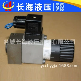 液压阀;止回阀;换向阀