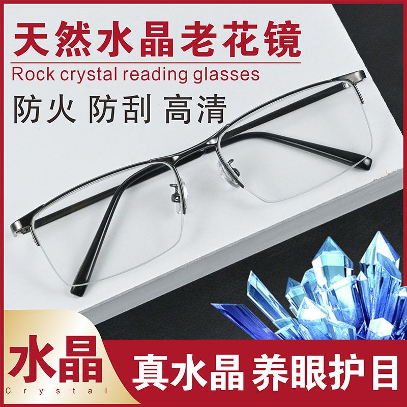 Glass glasses