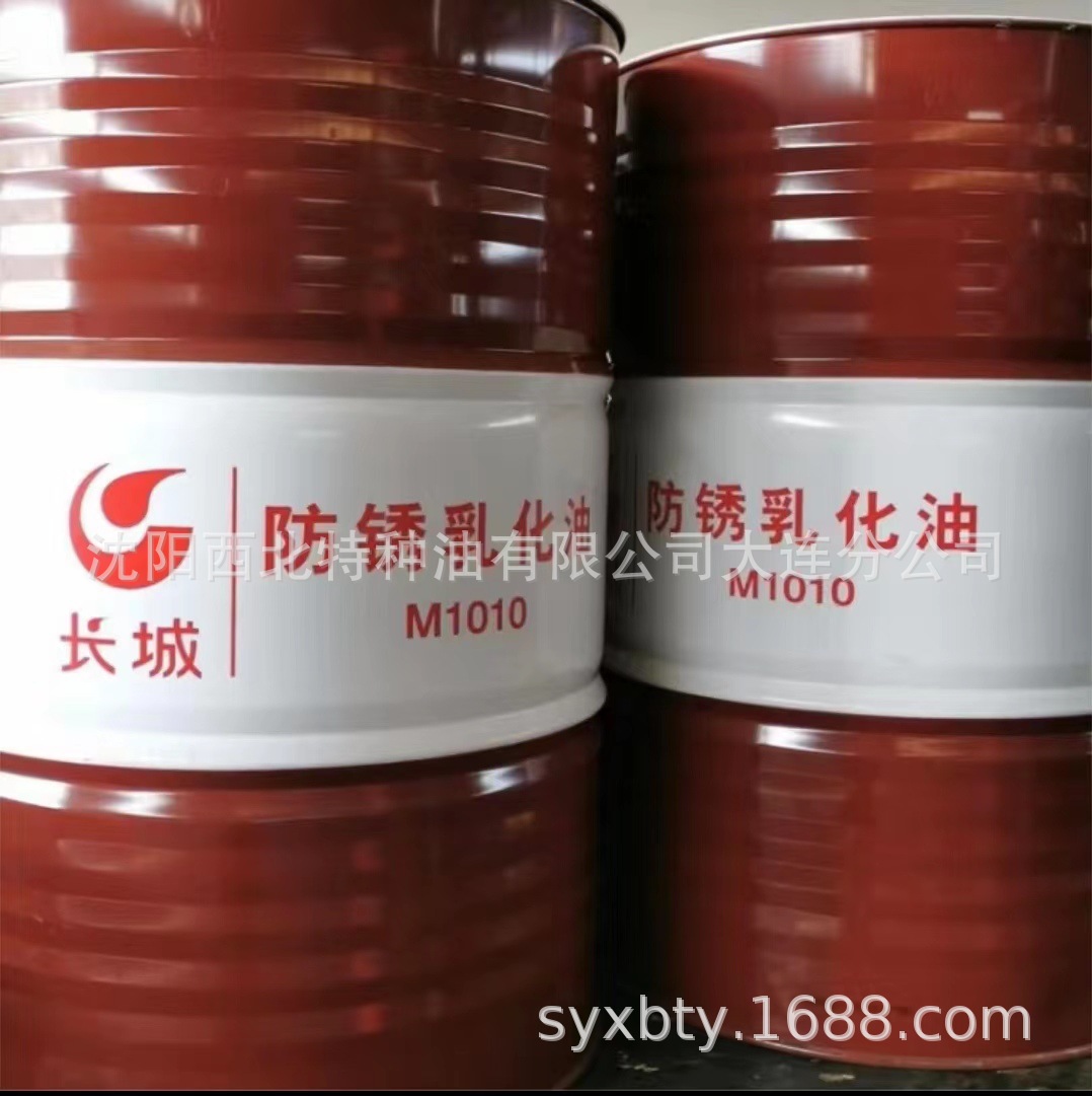 大连批发长城R5002防锈油13940970975 长城润滑油签约一级代理商