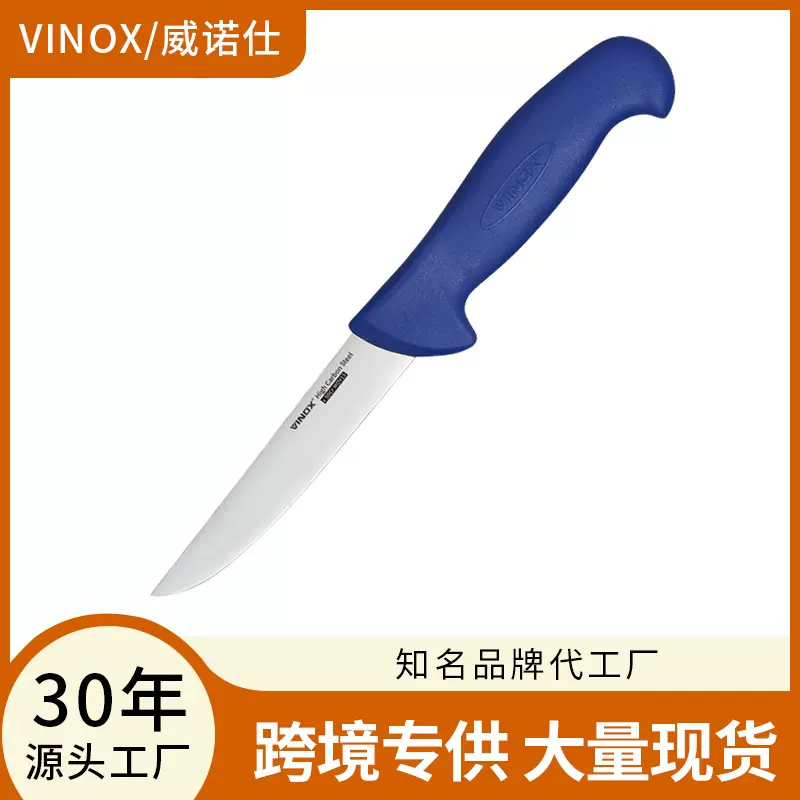 直刃剔骨刀 切肉刀商用家用屠宰场专用杀猪牛羊刀 分割刀 尼龙柄