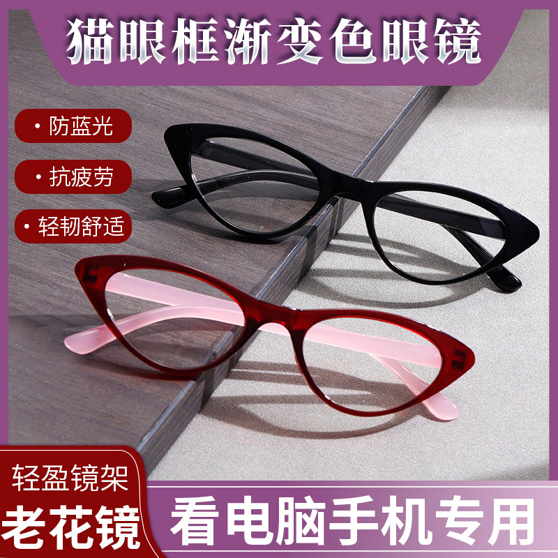glasses