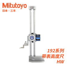 192-130 131p߶ȳձSMitutoyo߶Ȝy300 400mm