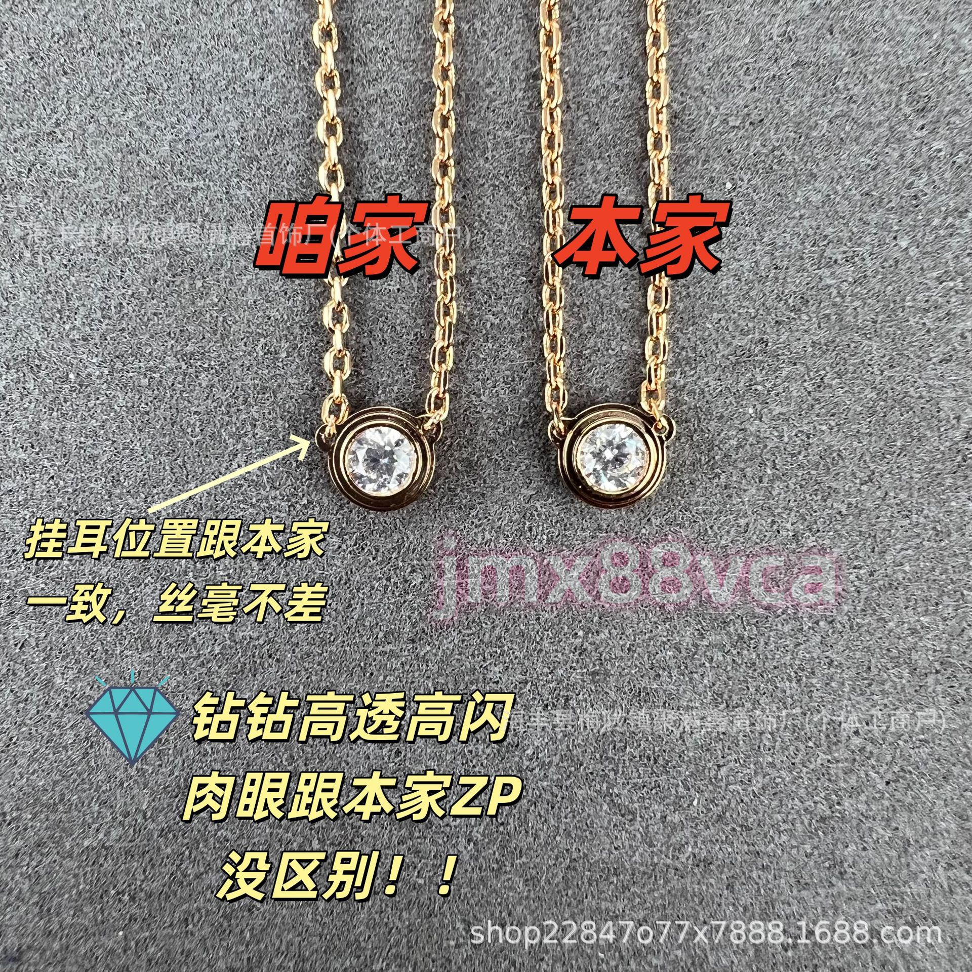 Cartier Small Flying Saucer Necklace Single Diamond Bracelet Bubble V Gold Hand-Set High Carbon Diamond Delicate and Exquisite Collarbone Chain for Layering