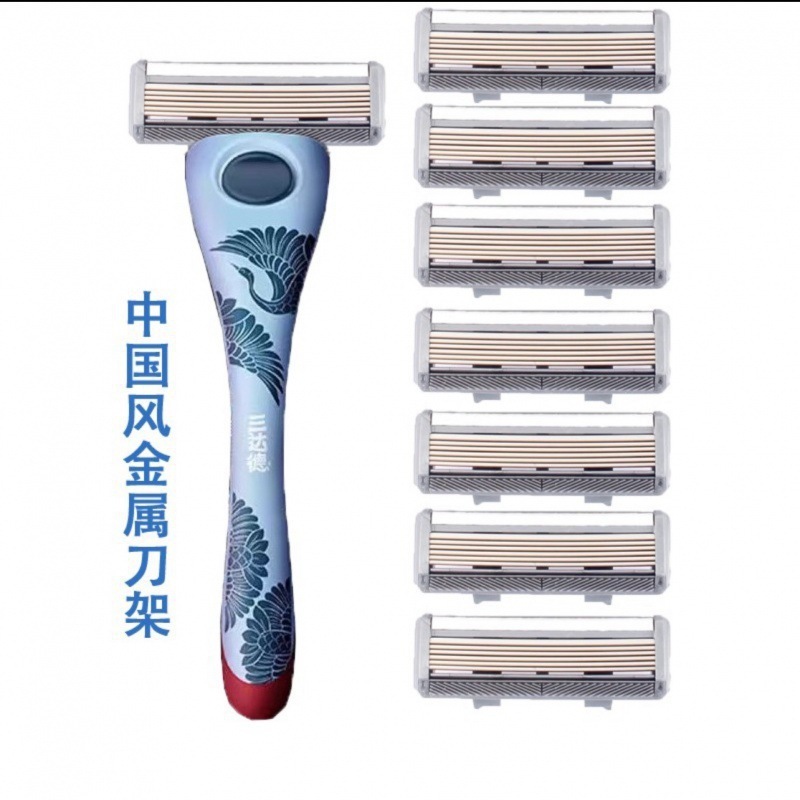 /阿帕齐层德国进口刀片男士手动刮胡刀头阿帕奇剃须刀|undefined
