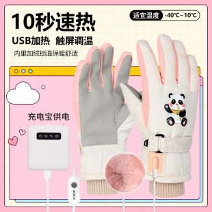 �¿�늼ӟ�����USB��늼ӟ�l��늟�����Ůʿ�ɐ۶����T܇��ů�q