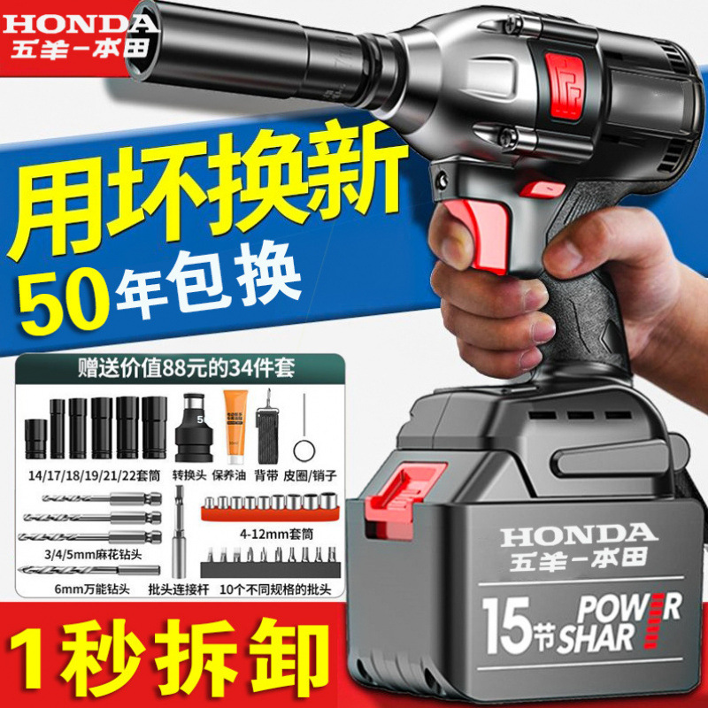 无刷电动扳手锂电冲击扳手大扭力充电扳手脚手架木工汽修套筒风炮