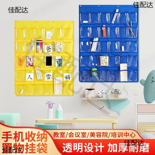 Transparent mobile phone storage bag hanging bag kindergarten pick-up card bag mobile phone bag wall-mounted storage bag storage bag