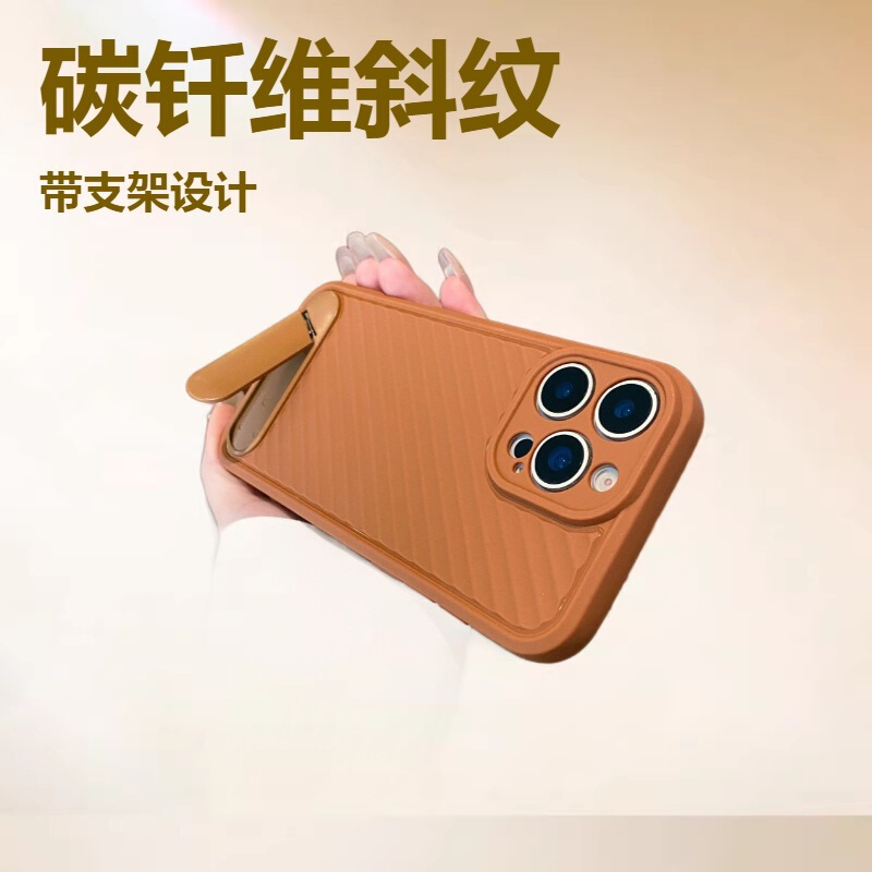 Applicable Models: iPhone 17, Affordable Carbon Fiber Twill Colorful Soft Tpu Case with Stand, Full Coverage, Precision Cutouts Applicable Models: iPhone 17, Affordable Carbon Fiber Twill Colorful Soft Tpu Case with Stand, Full Coverage, Precision Cutouts