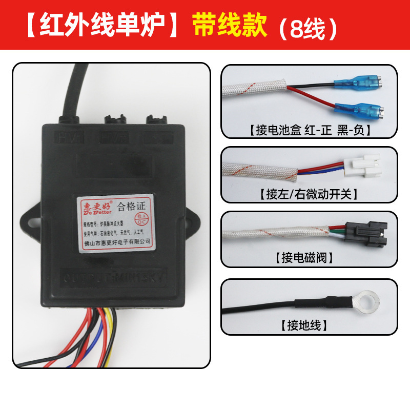 Encendedor de pulso universal 1.5v3v para el controlador de encendido de cocina de gas Vatti antiguo